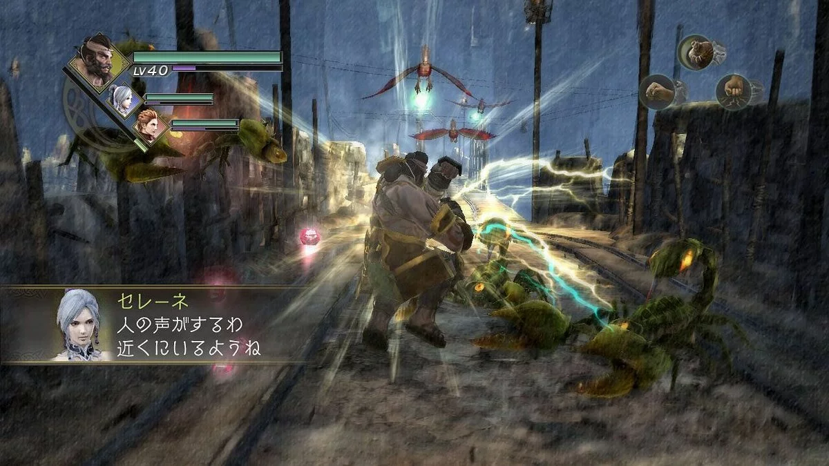 Скриншот из игры TRINITY: Souls of Zill O'll - 35