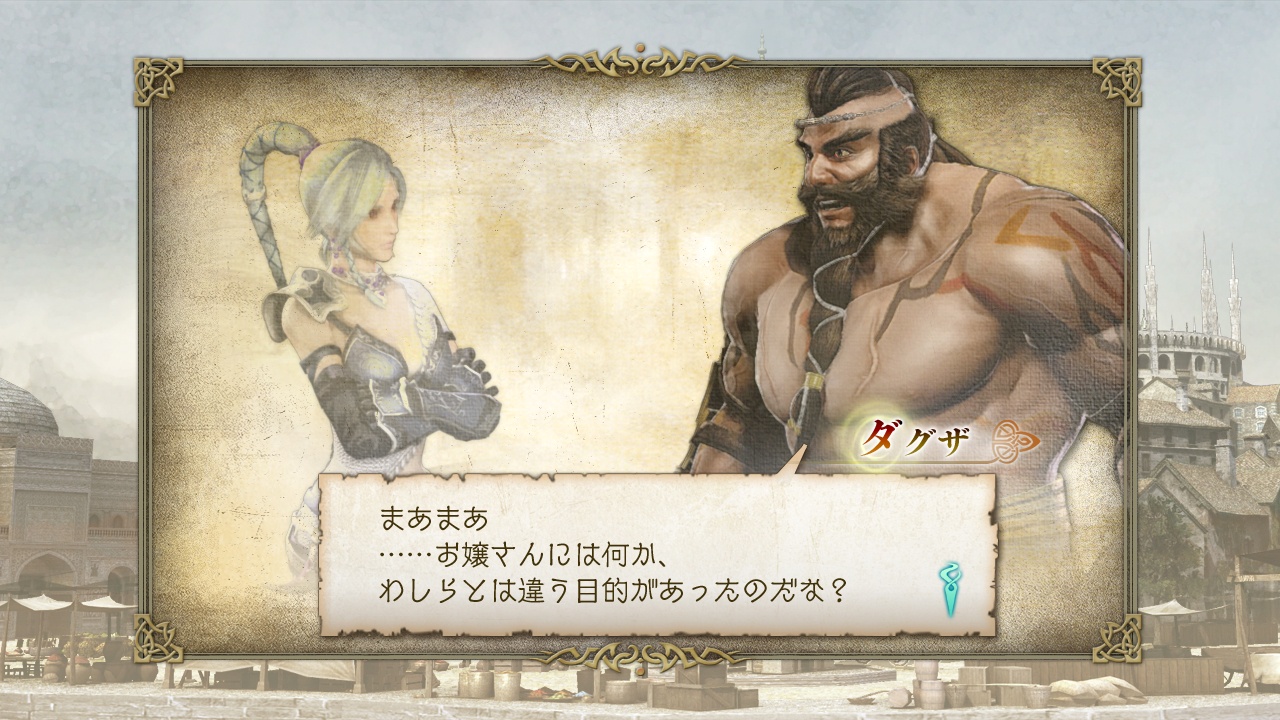 Скриншот из игры TRINITY: Souls of Zill O'll - 81