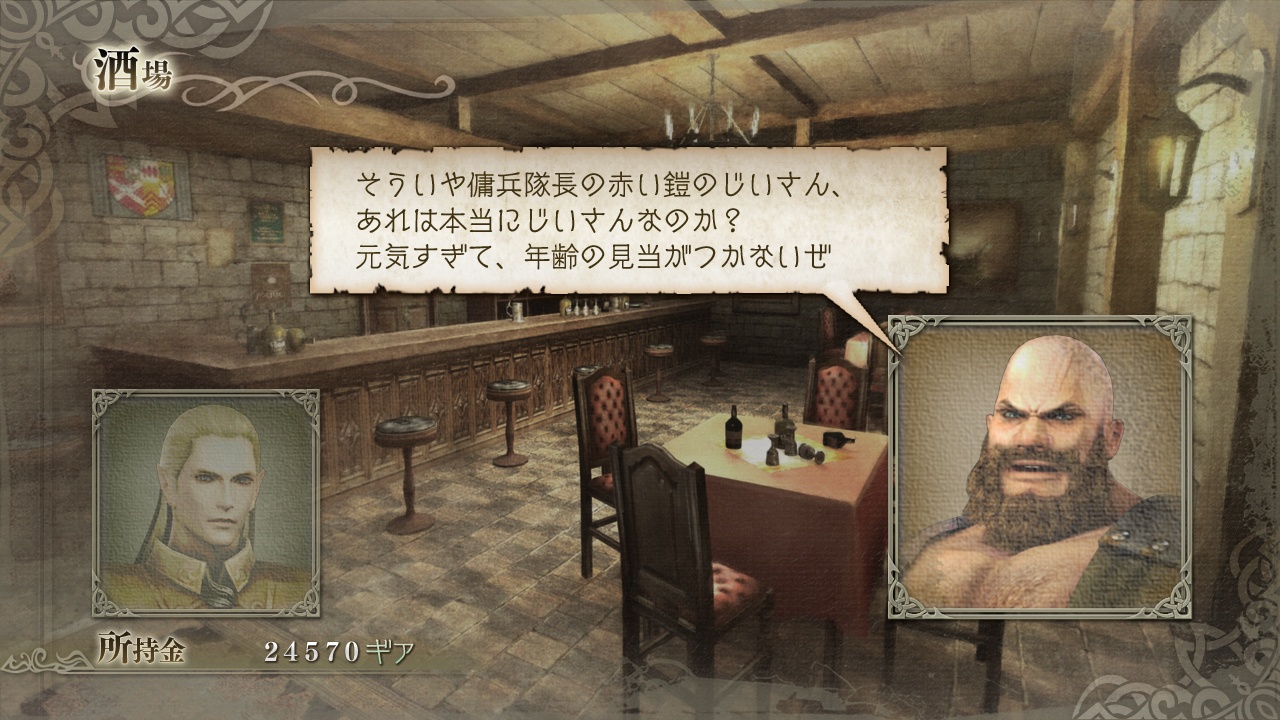 Скриншот из игры TRINITY: Souls of Zill O'll - 98