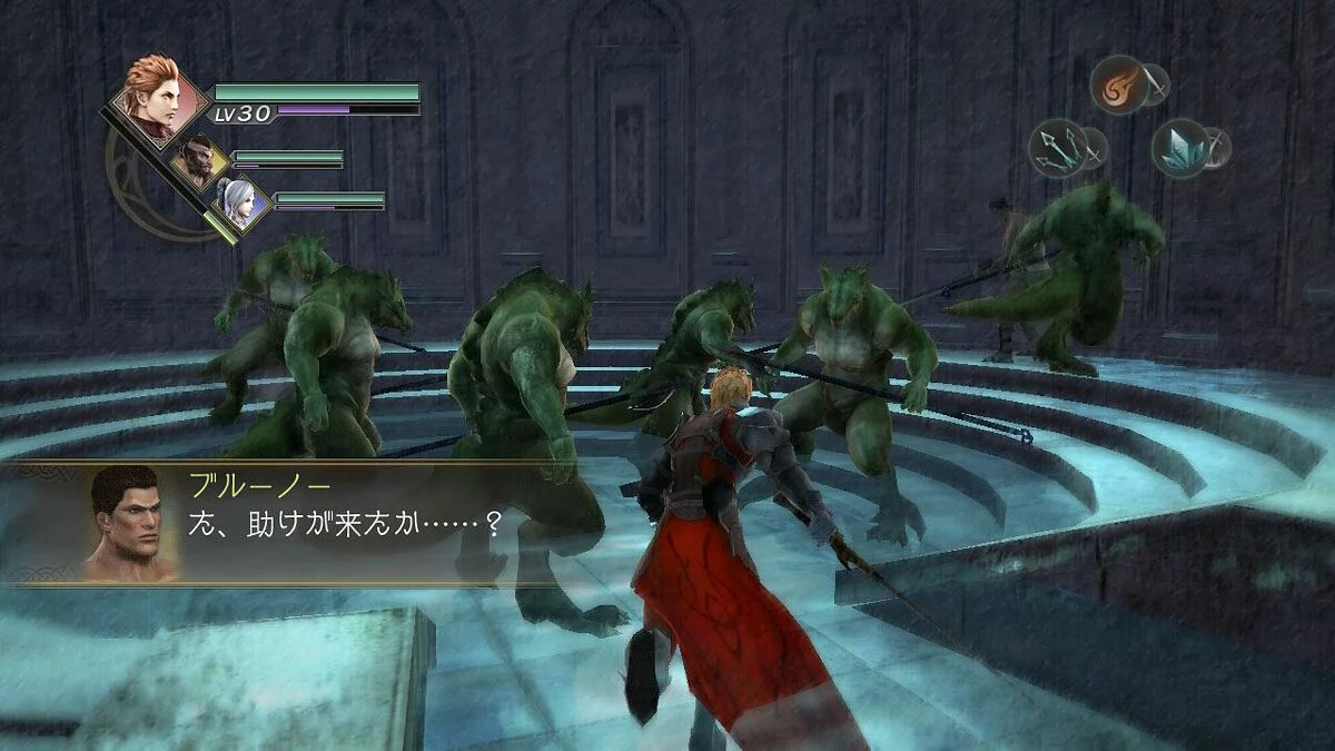 Скриншот из игры TRINITY: Souls of Zill O'll - 5