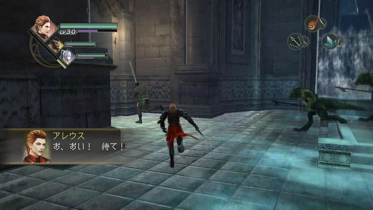 Скриншот из игры TRINITY: Souls of Zill O'll - 16