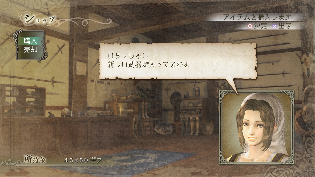 Скриншот из игры TRINITY: Souls of Zill O'll - 136