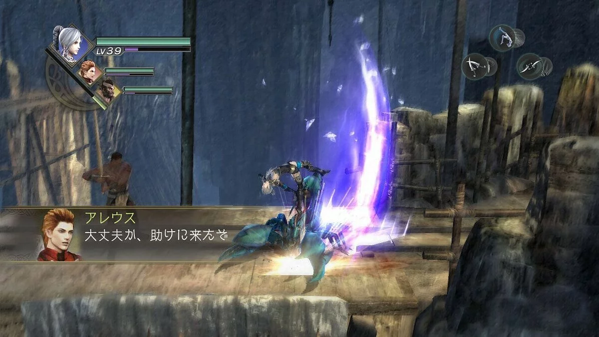 Скриншот из игры TRINITY: Souls of Zill O'll - 13