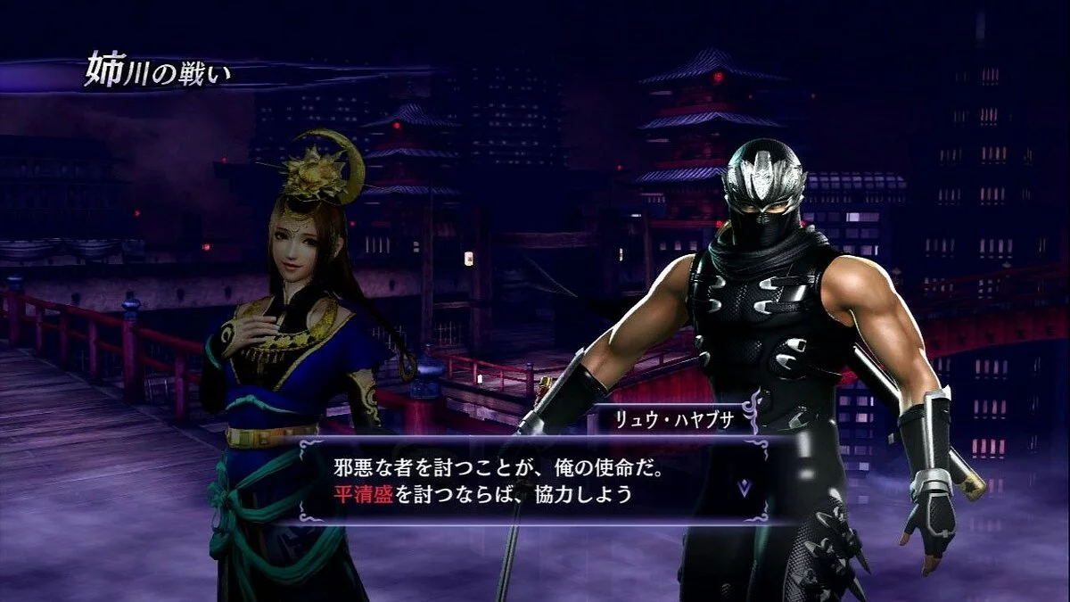 Скриншот из игры WARRIORS OROCHI 2 - 41