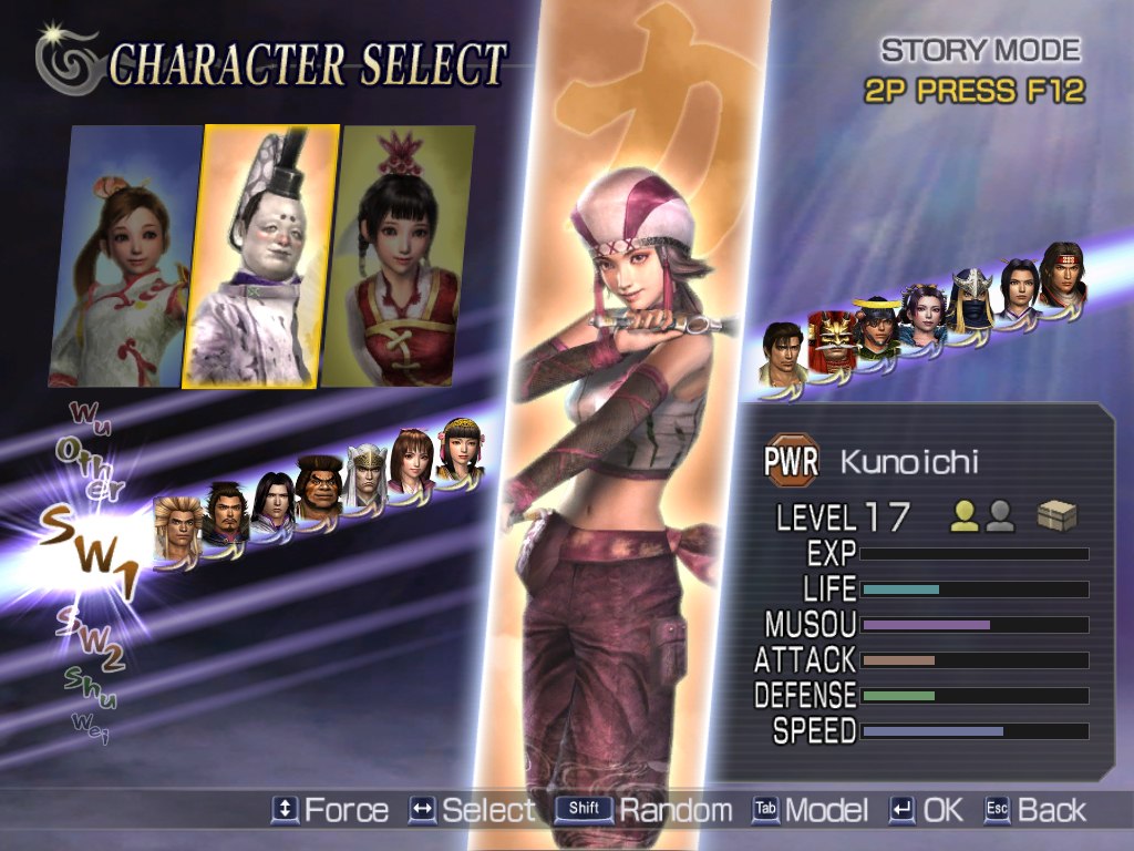 Скриншот из игры Warriors Orochi - 144
