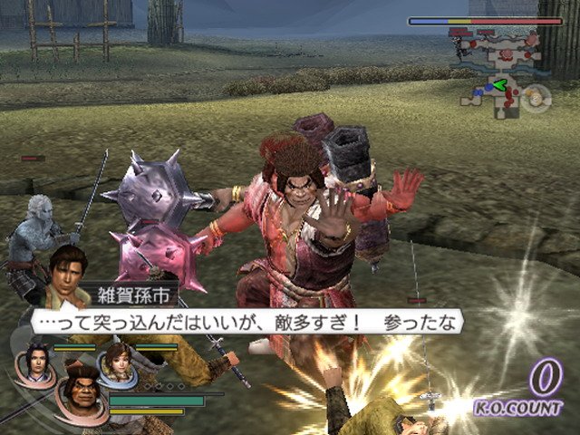Скриншот из игры Warriors Orochi - 14