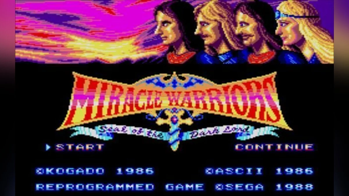 Скриншот из игры Miracle Warriors: Seal of the Dark Lord - 1
