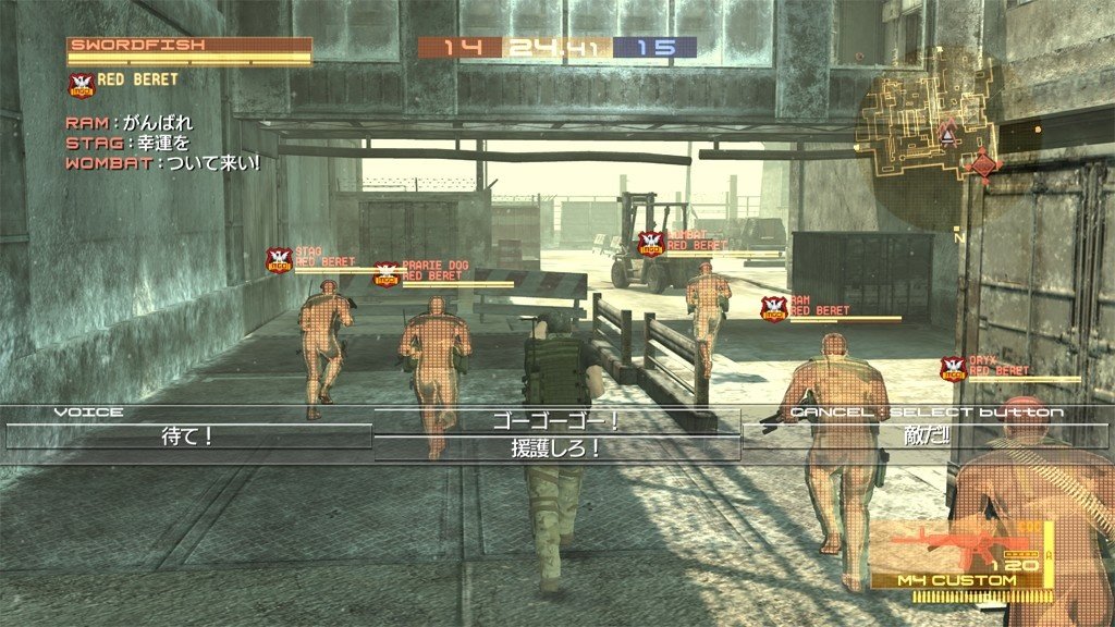 Скриншот из игры Metal Gear Online - 110