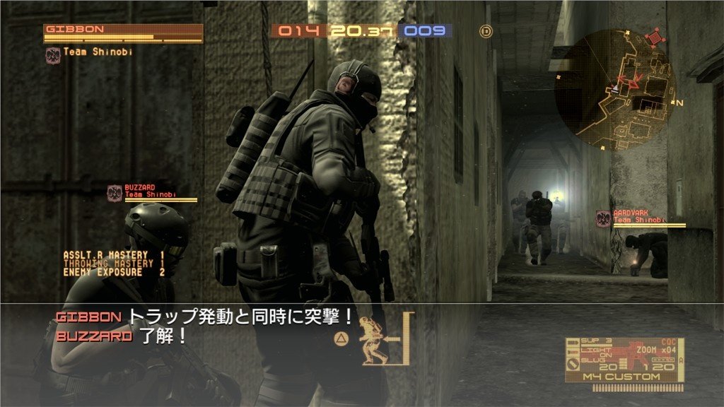 Скриншот из игры Metal Gear Online - 130