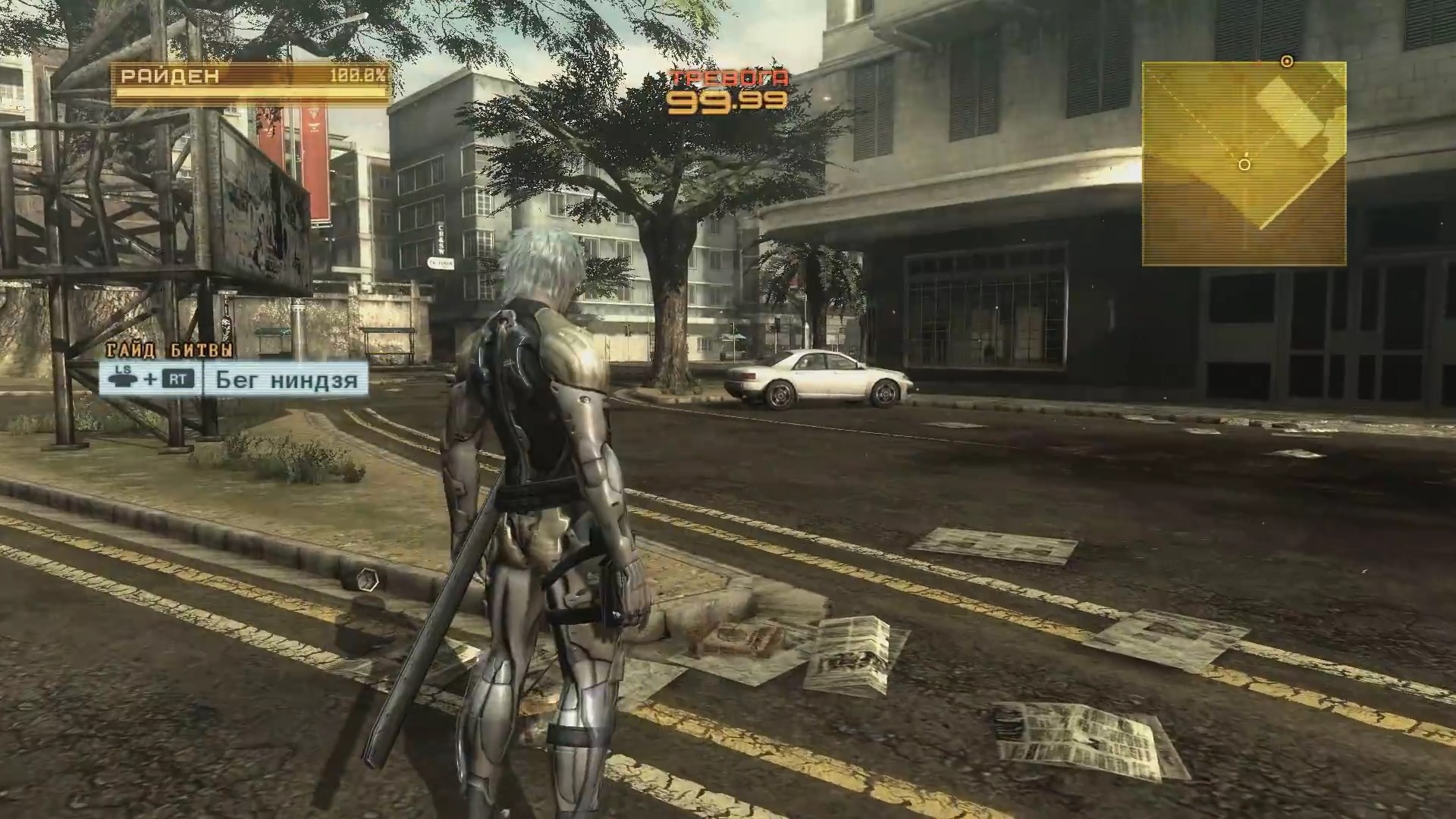 Скриншот из игры Metal Gear Rising: Revengeance - 193