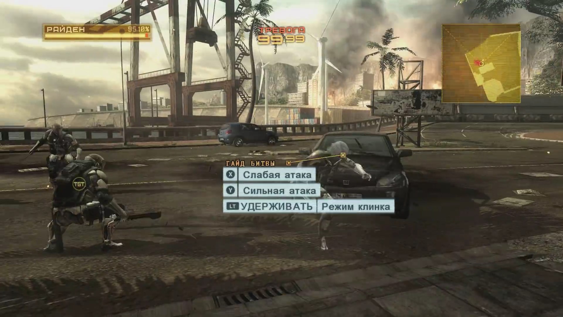 Скриншот из игры Metal Gear Rising: Revengeance - 204