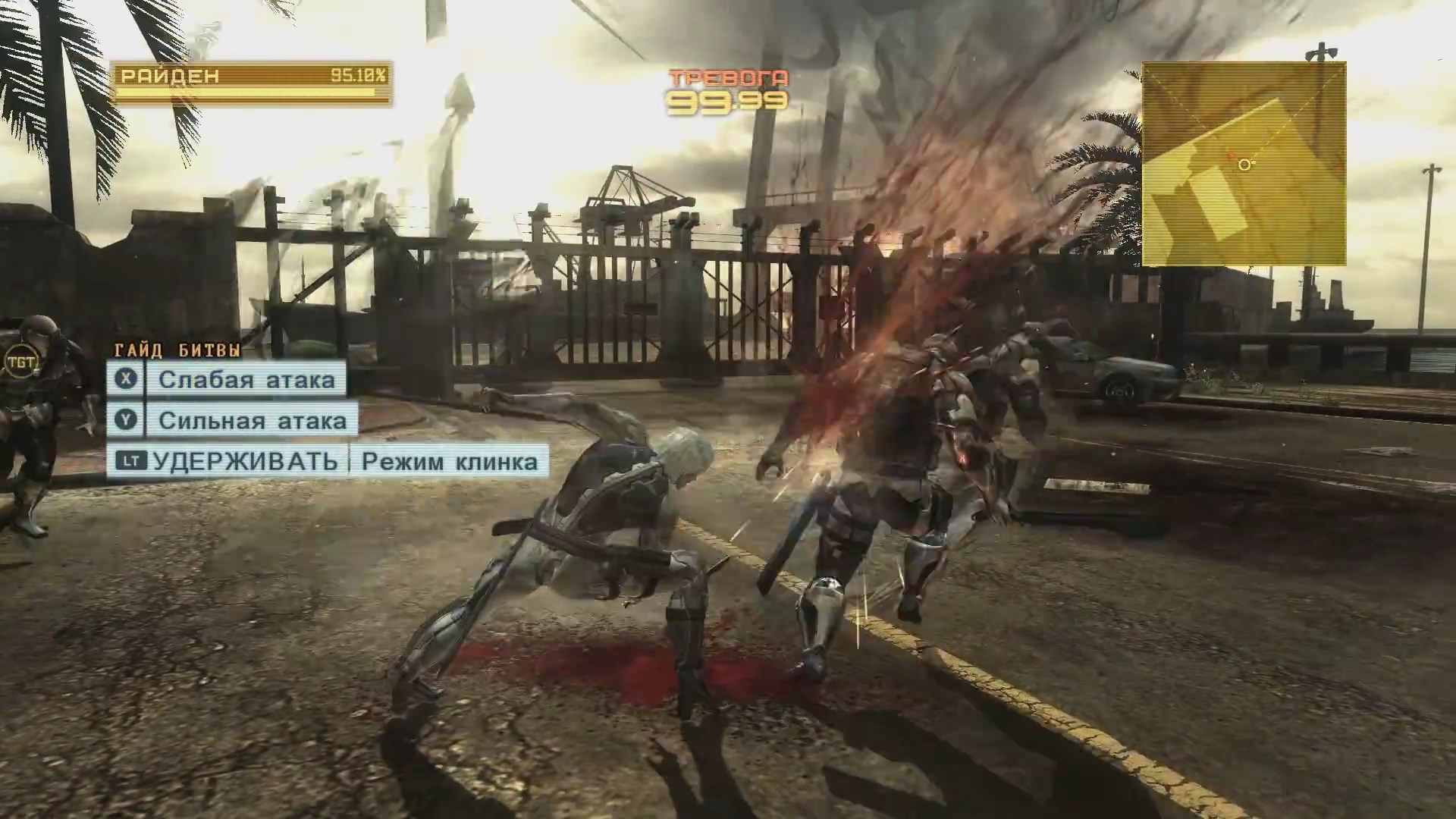 Скриншот из игры Metal Gear Rising: Revengeance - 208