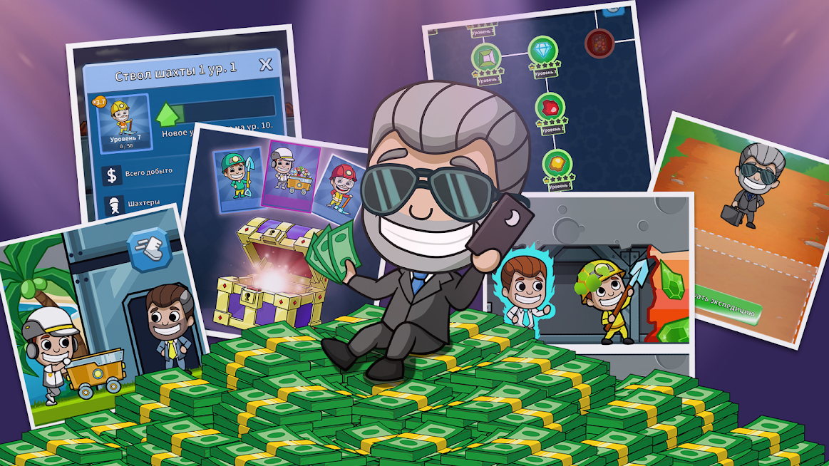 Скриншот из игры Idle Miner Tycoon - 2