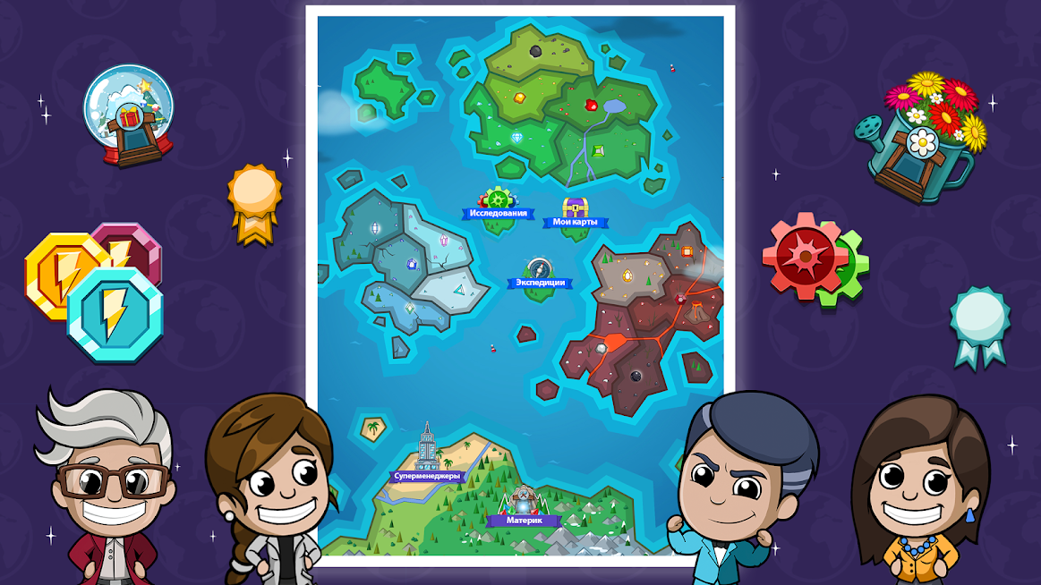 Скриншот из игры Idle Miner Tycoon - 4