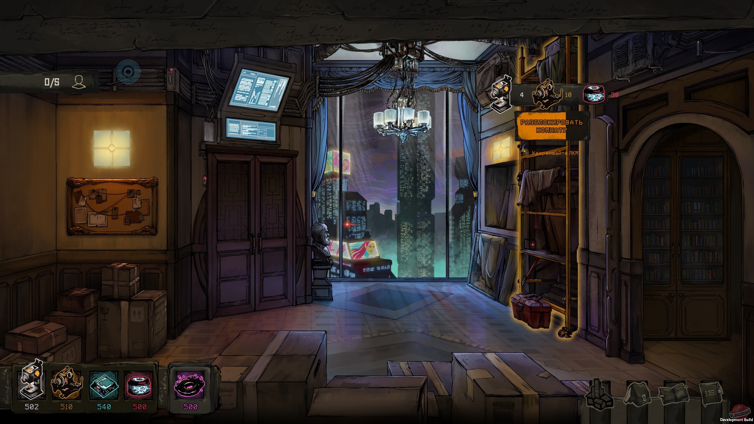 Скриншот из игры Synchro - 28