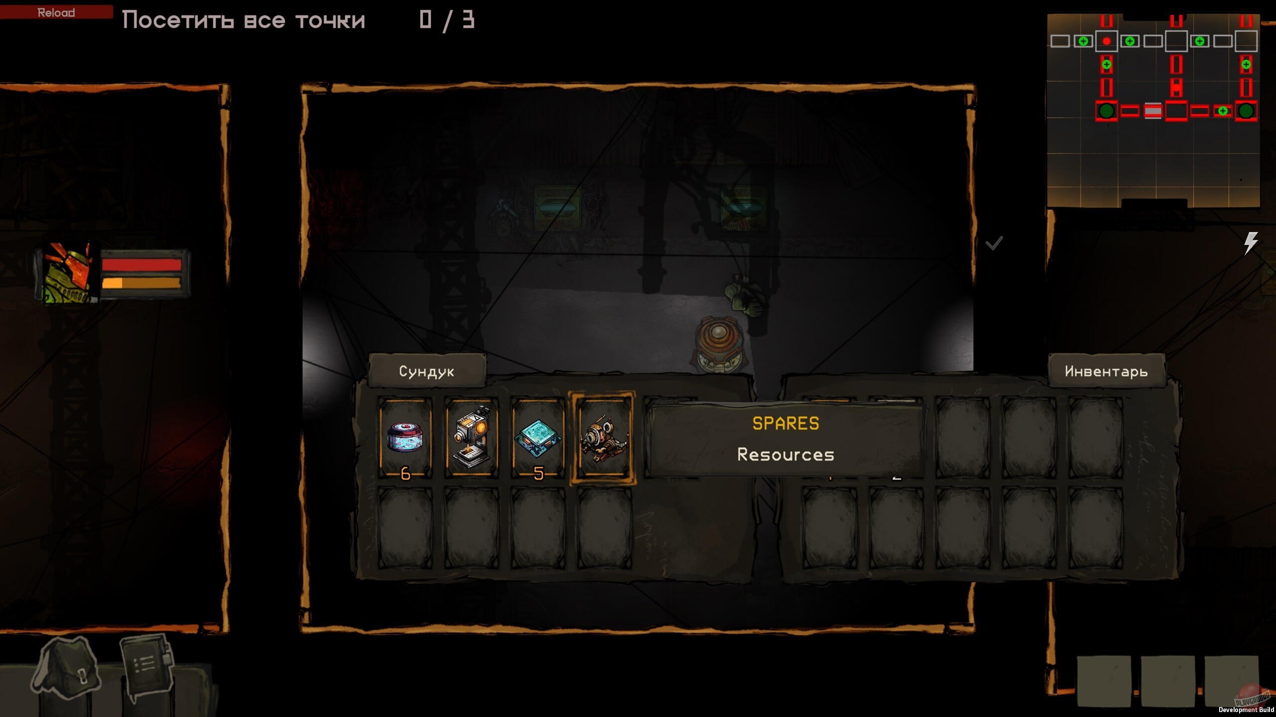 Скриншот из игры Synchro - 30