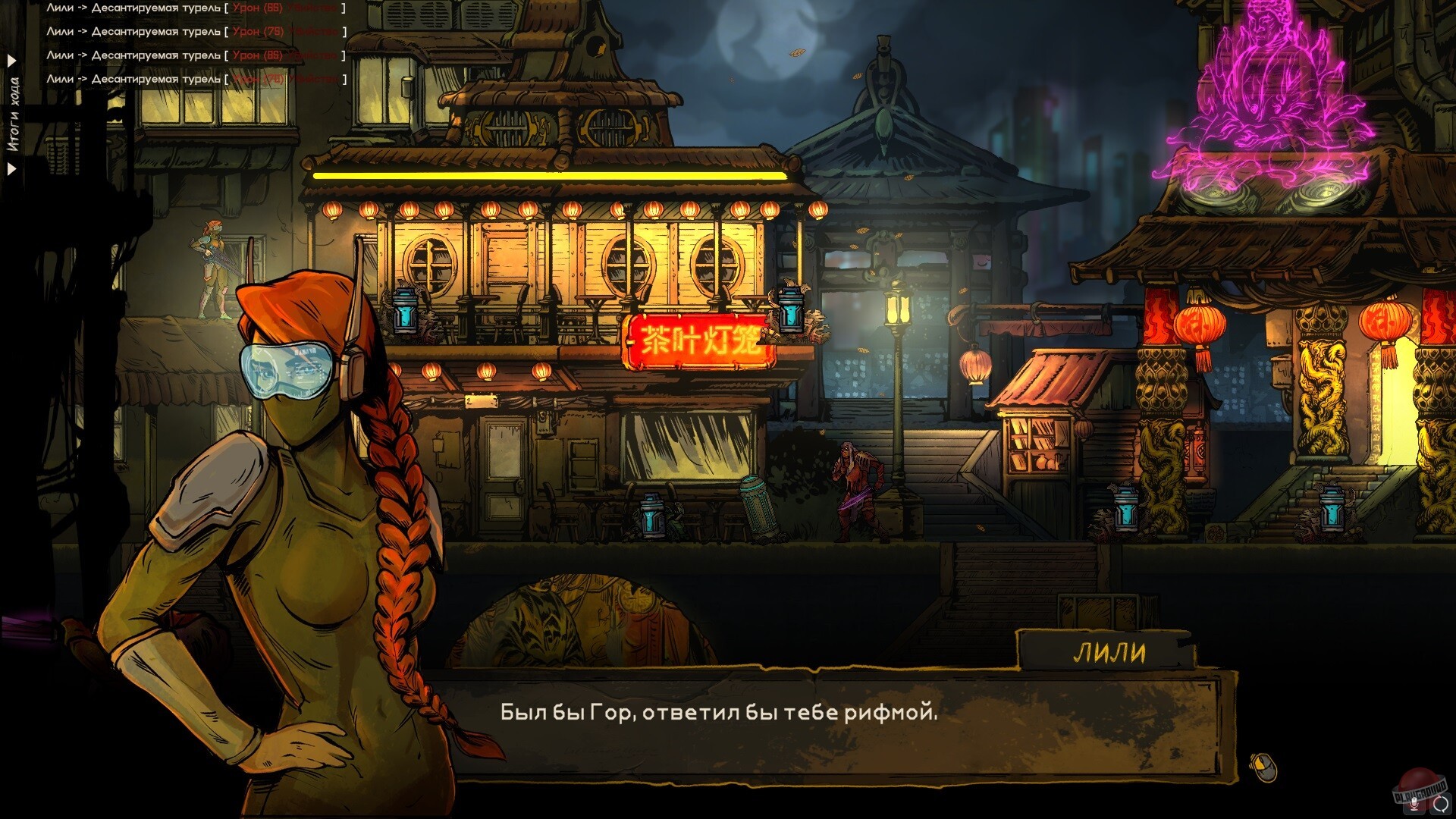 Скриншот из игры Synchro - 26