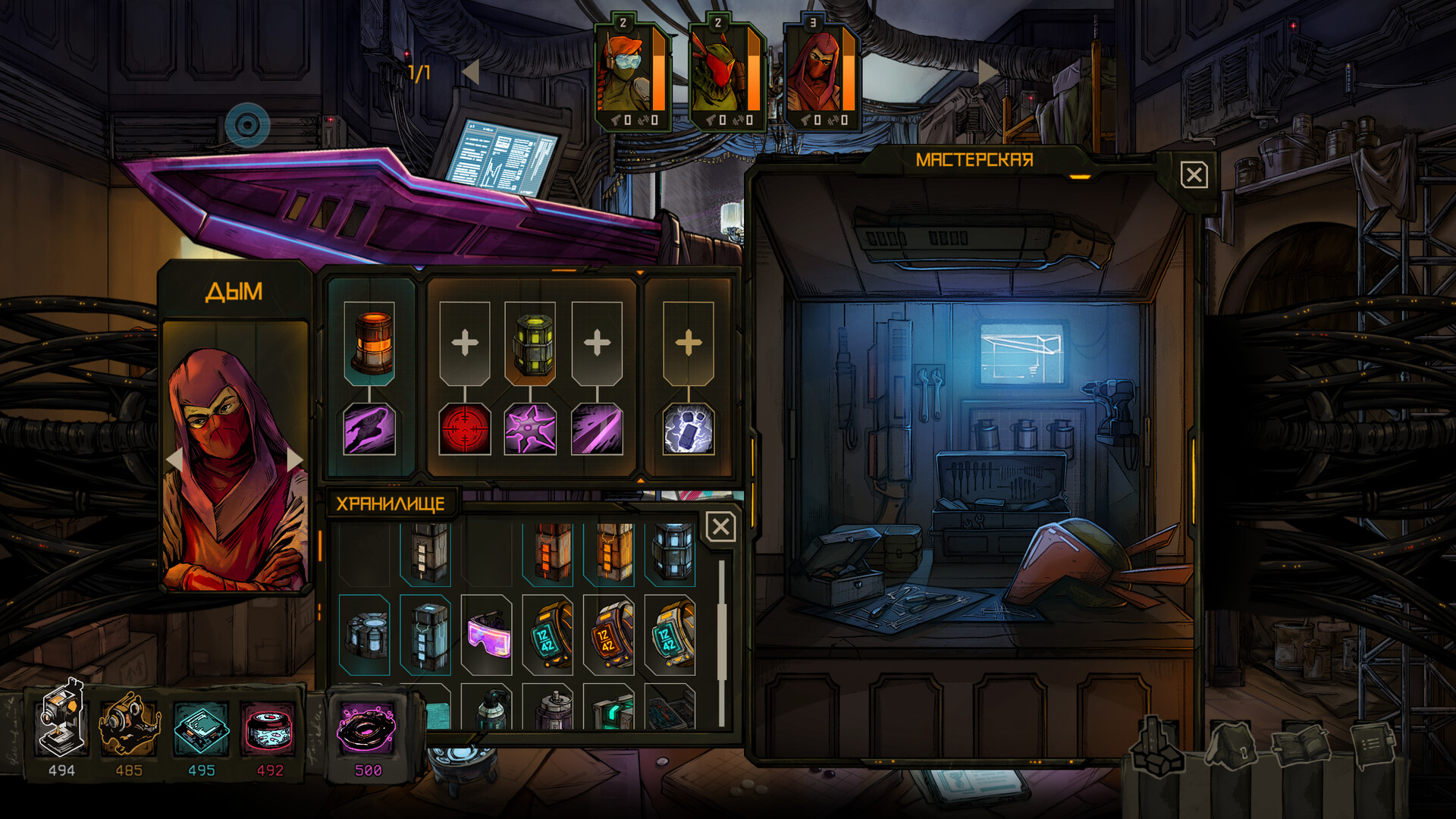 Скриншот из игры Synchro - 12