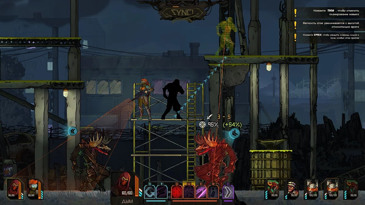 Скриншот из игры Synchro - 14