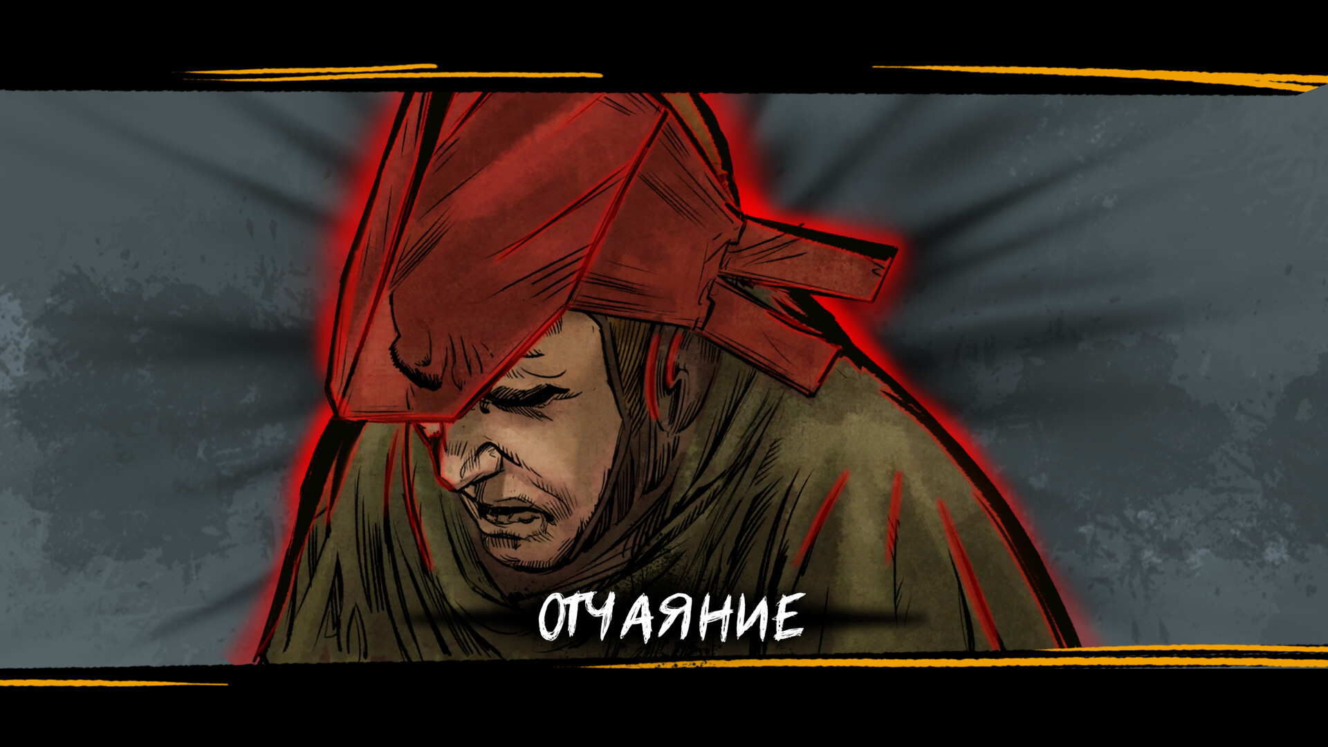 Скриншот из игры Synchro - 24