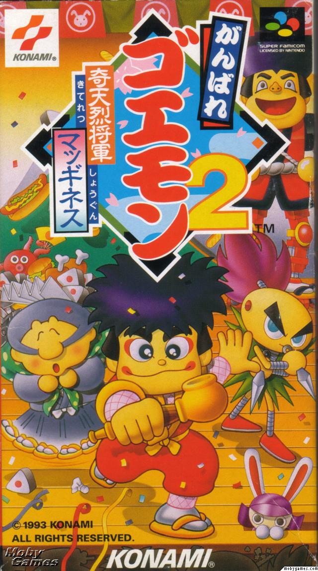 Скриншот из игры Ganbare Goemon 2 - 4