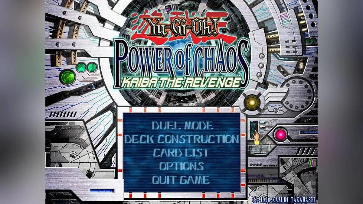 Скриншот из игры Yu-Gi-Oh! Power of Chaos: Kaiba the Revenge - 10