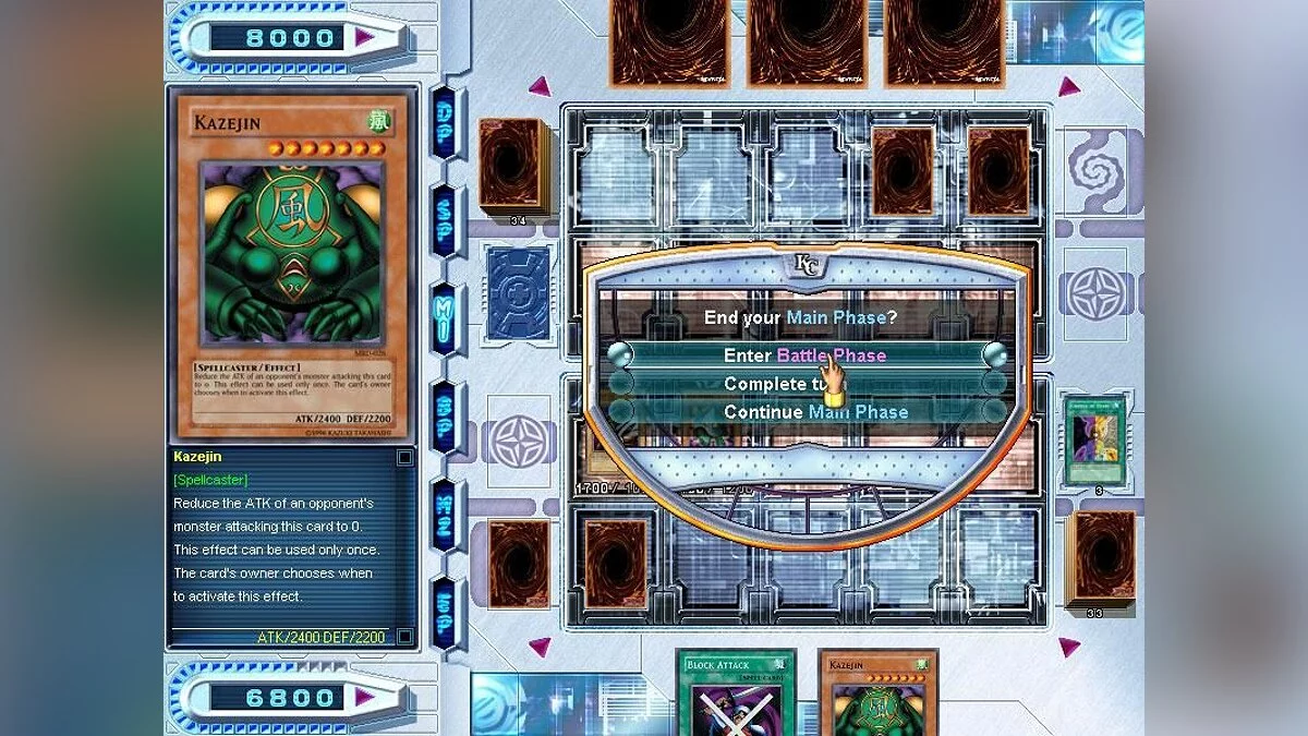 Скриншот из игры Yu-Gi-Oh! Power of Chaos: Kaiba the Revenge - 14
