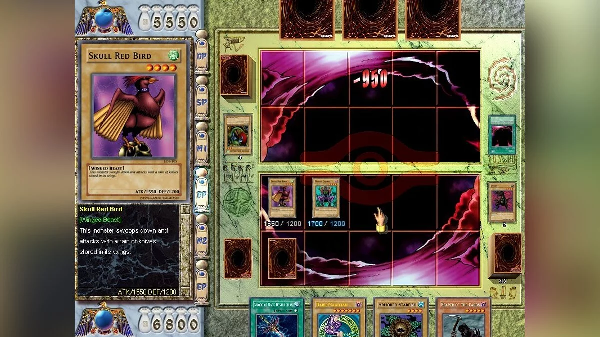 Скриншот из игры Yu-Gi-Oh! Power of Chaos: Yugi the Destiny - 5