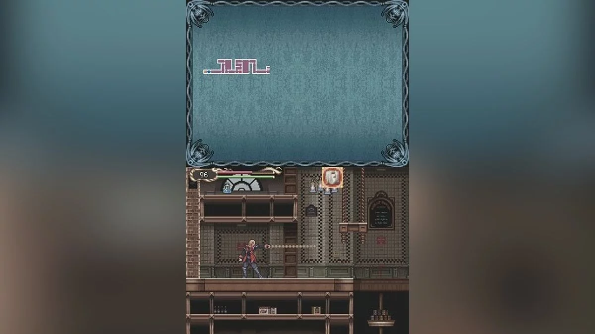 Скриншот из игры Castlevania: Portrait of Ruin - 33