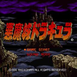 Скриншот из игры Castlevania Chronicles - 27