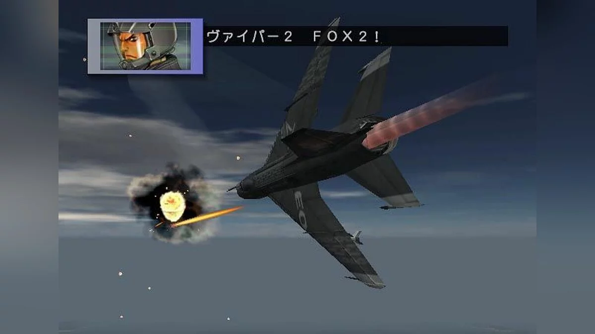 Скриншот из игры Airforce Delta Strike - 4