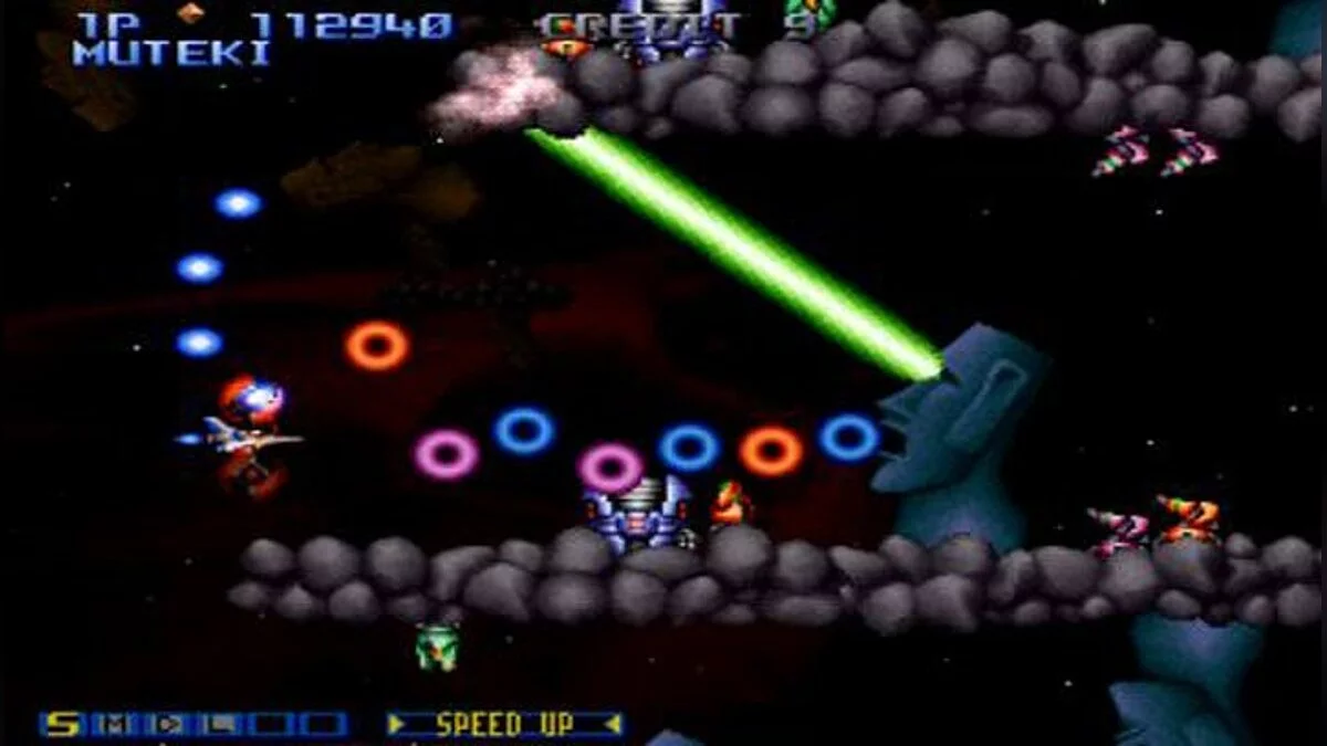 Скриншот из игры Gradius Collection - 1