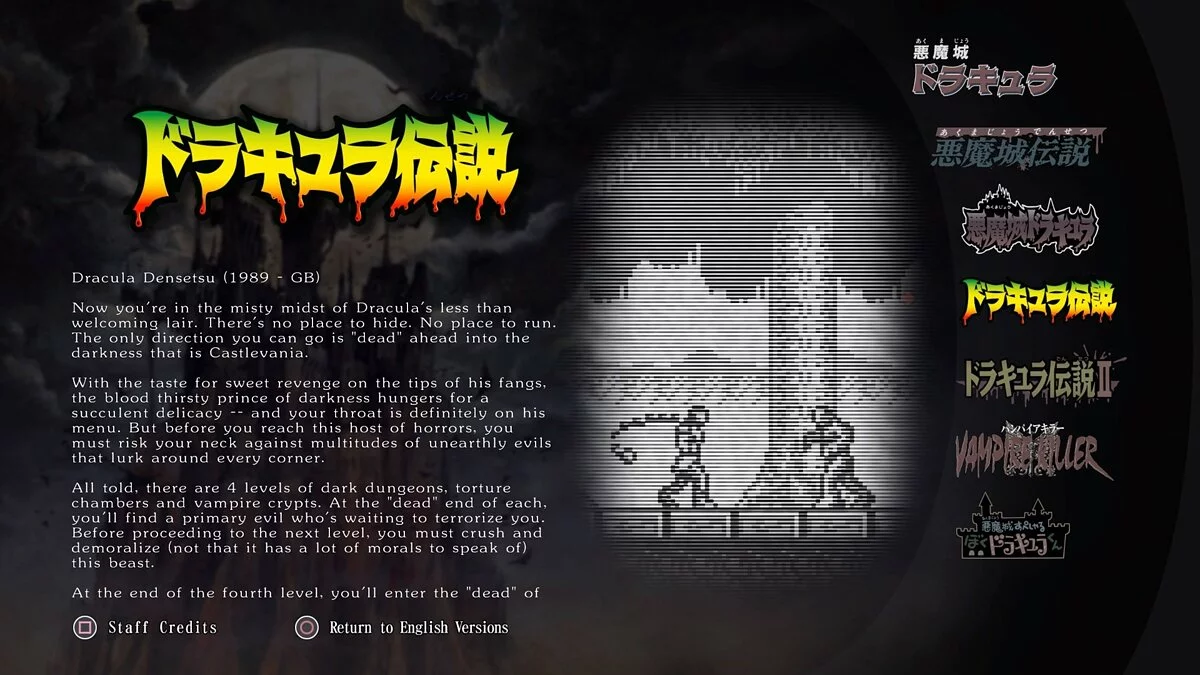 Скриншот из игры Castlevania Anniversary Collection - 28
