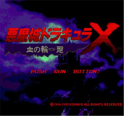 Скриншот из игры Castlevania: Rondo of Blood - 26