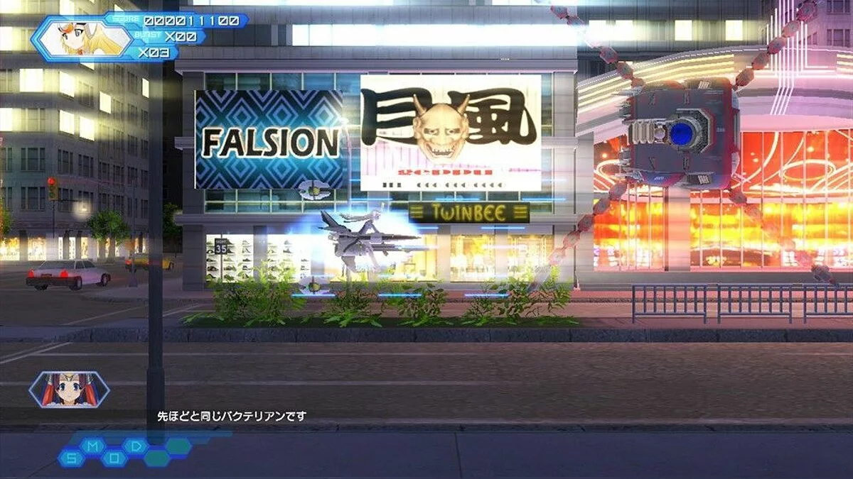 Скриншот из игры Otomedius Excellent - 21