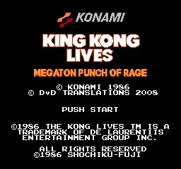 Скриншот из игры King Kong 2: Ikari no Megaton Punch - 4