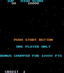 Скриншот из игры Super Cobra - 49