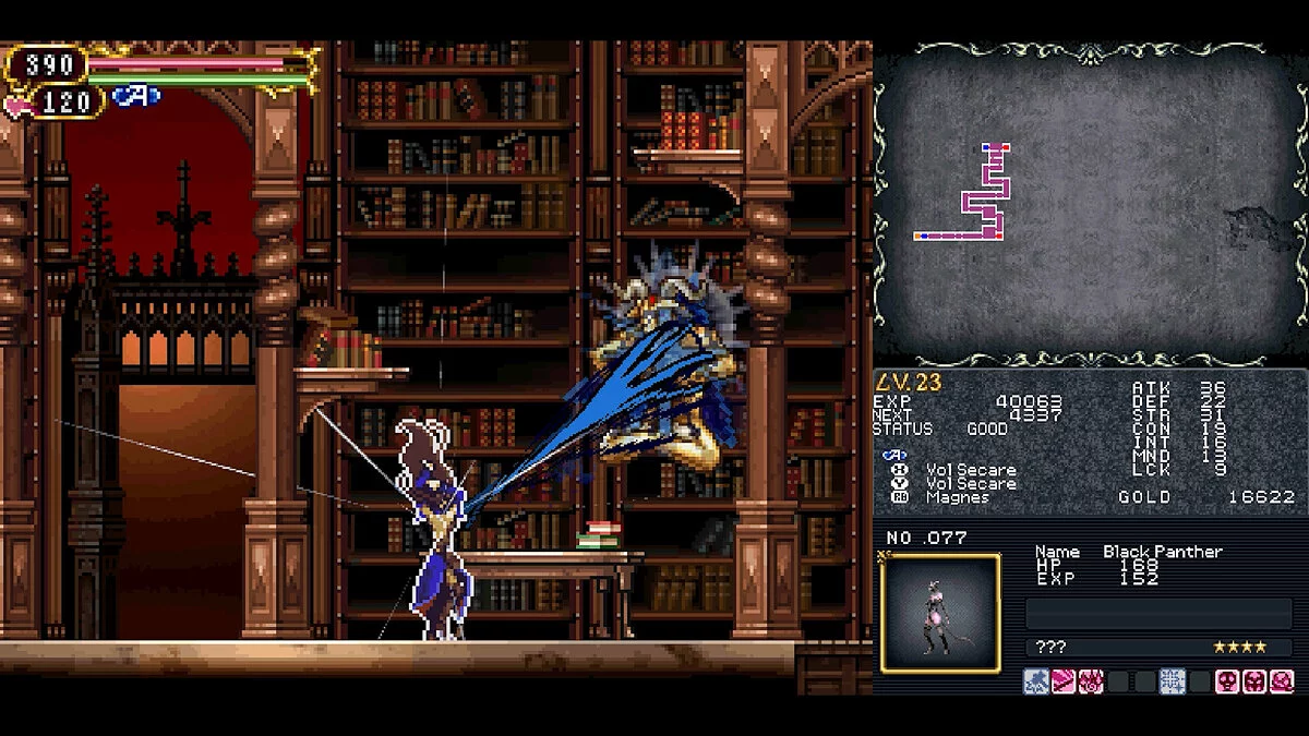 Скриншот из игры Castlevania Dominus Collection - 33