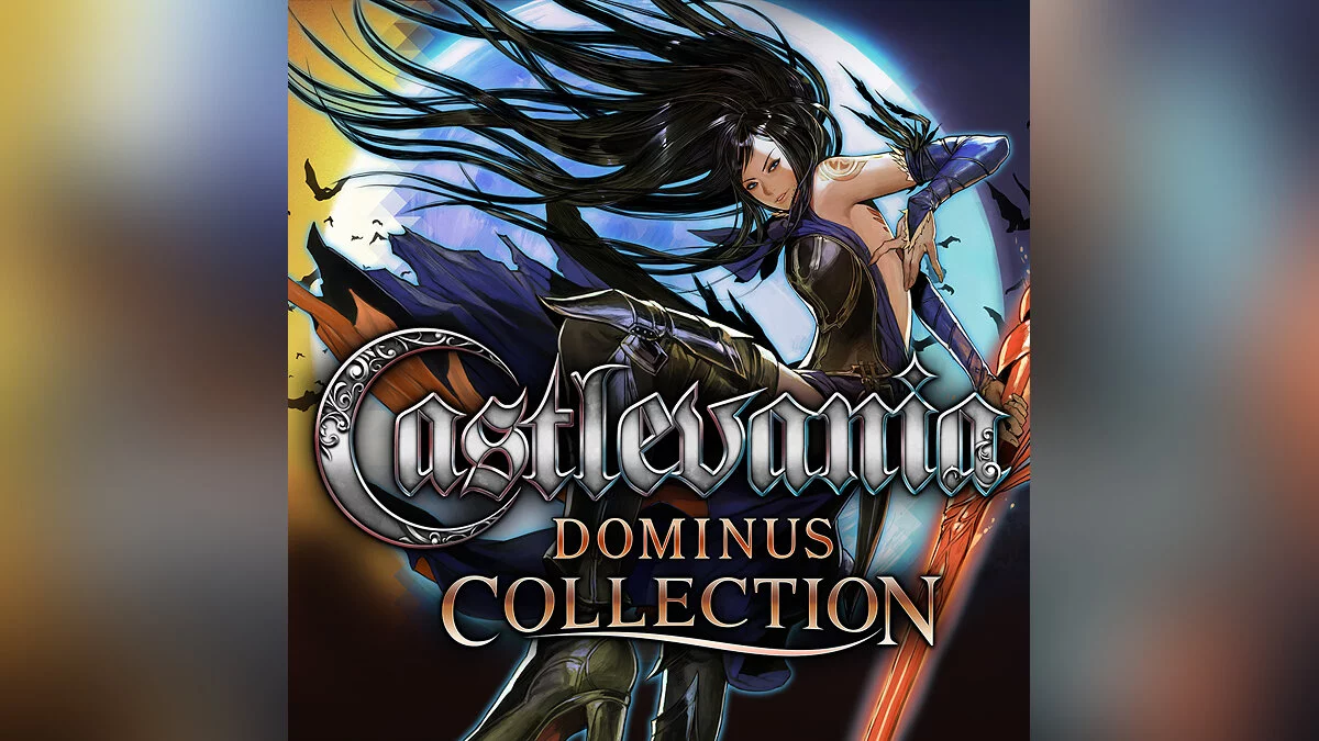 Скриншот из игры Castlevania Dominus Collection - 3