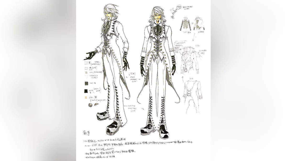 Скриншот из игры Castlevania Judgment - 9