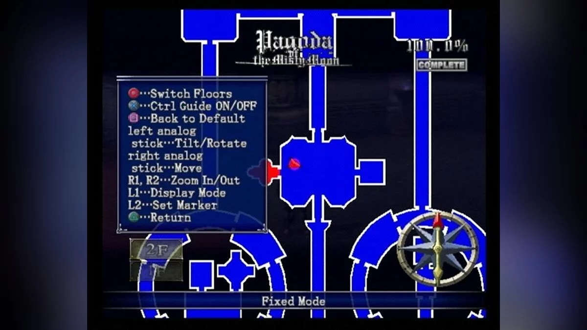 Скриншот из игры Castlevania: Lament of Innocence - 16