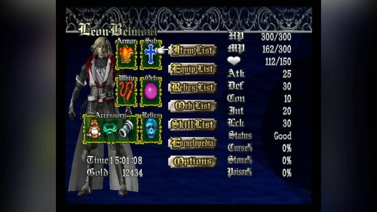 Скриншот из игры Castlevania: Lament of Innocence - 17