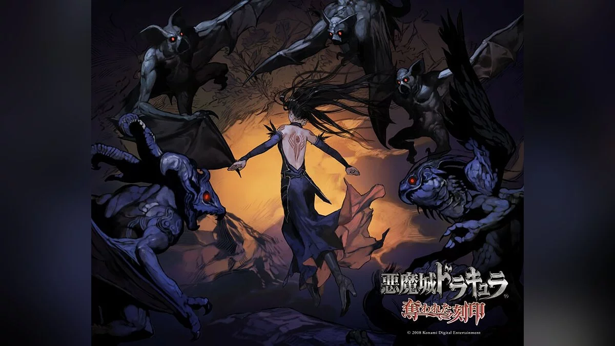 Скриншот из игры Castlevania: Order of Ecclesia - 16