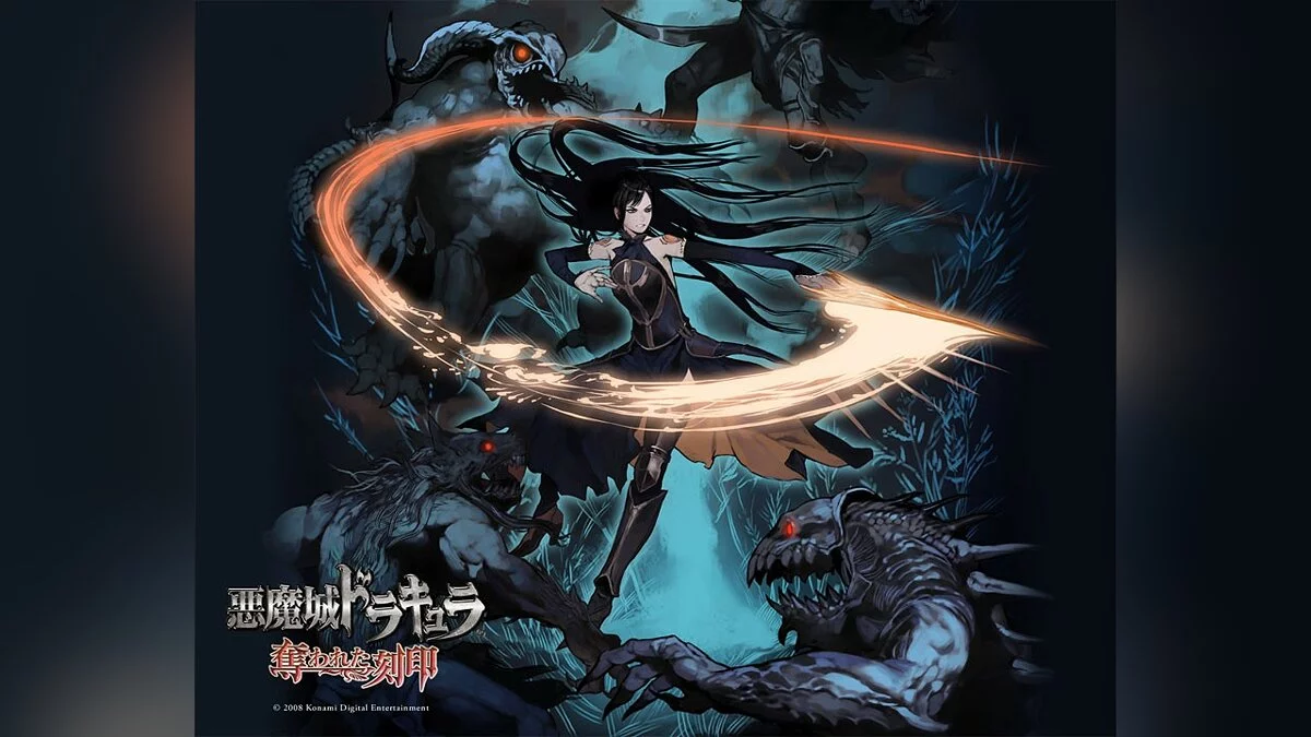 Скриншот из игры Castlevania: Order of Ecclesia - 10