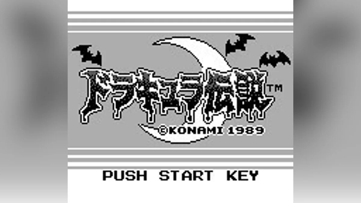 Скриншот из игры Castlevania: The Adventure - 5