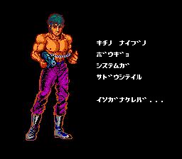 Скриншот из игры Contra - 14