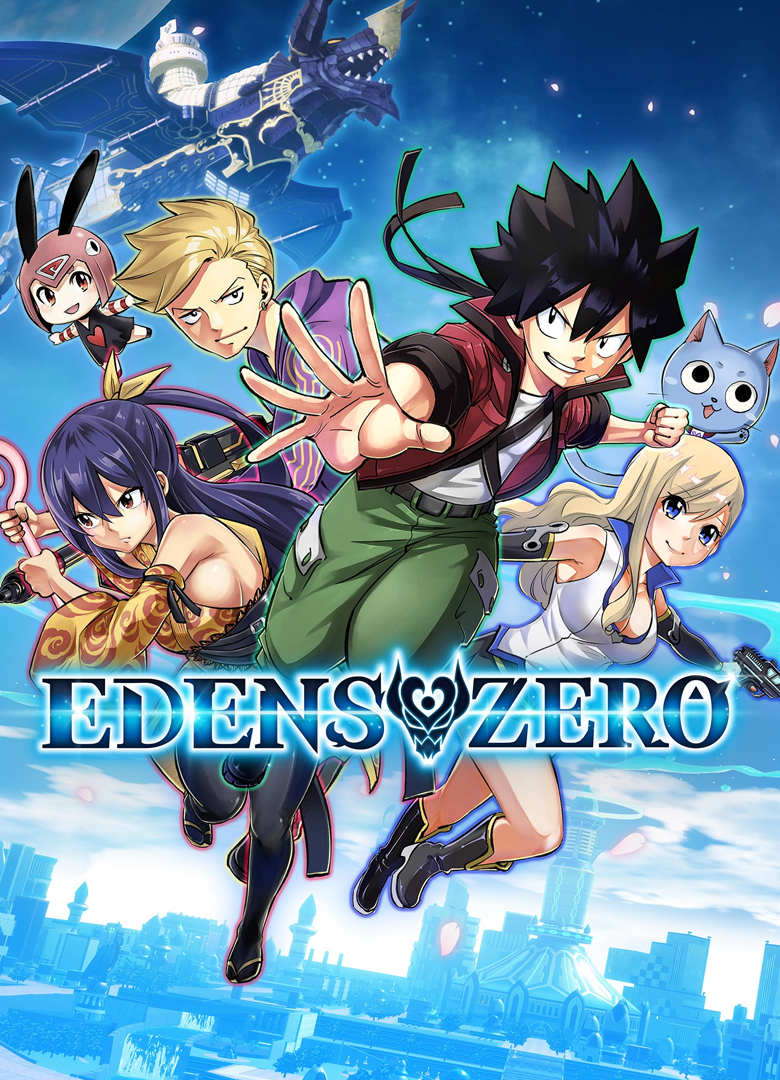 Обложка Edens Zero