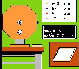 Скриншот из игры Kid Dracula - 16