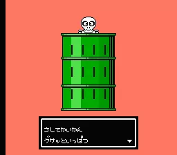 Скриншот из игры Kid Dracula - 24