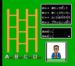 Скриншот из игры Kid Dracula - 15